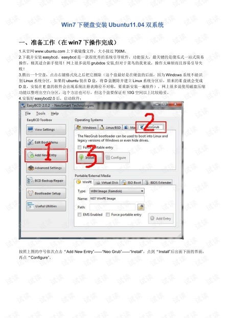 探索网管软件与网络技术 从IT技术资源下载到开发实践