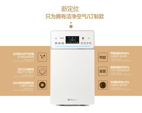 智能小家电——点亮生活，温暖每一刻